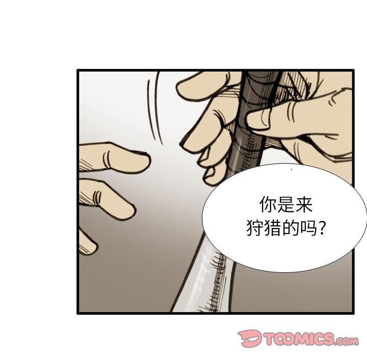 第37話 - 第27张
