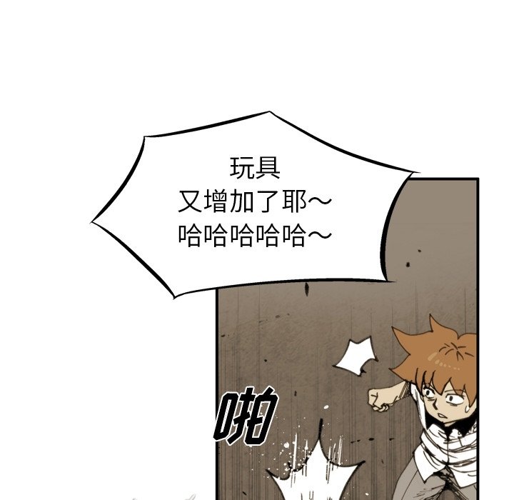 第37話 - 第36张