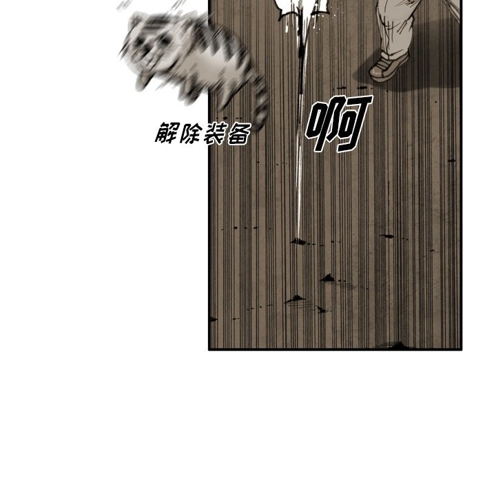 第37話 - 第37张