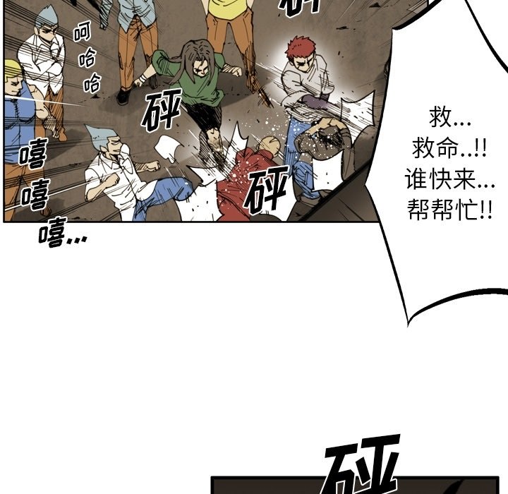 第37話 - 第4张