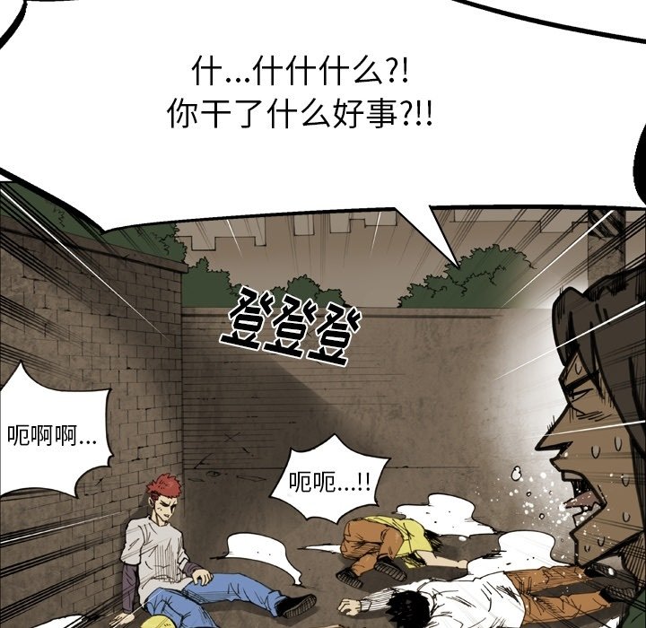 第37話 - 第46张