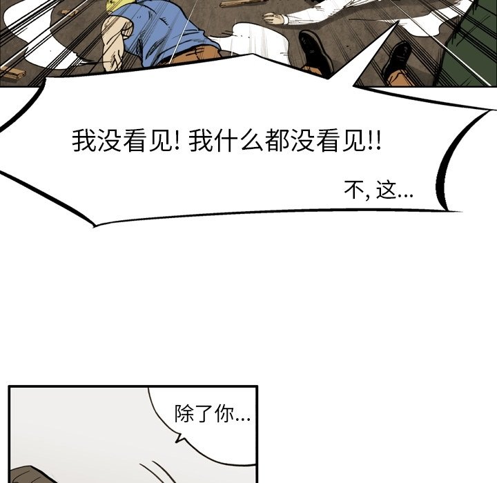 第37話 - 第47张