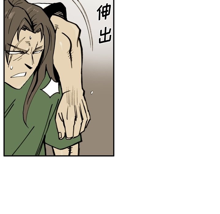 第37話 - 第48张