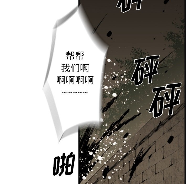 第37話 - 第5张