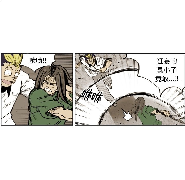 第37話 - 第51张