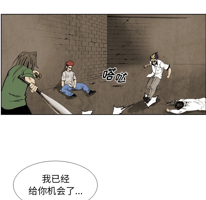 第37話 - 第52张