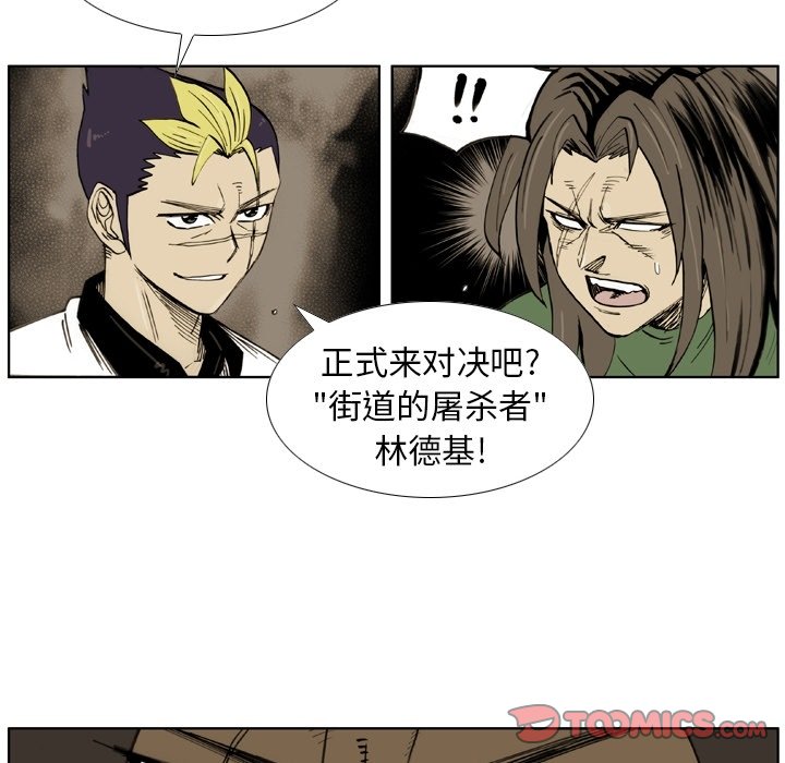 第37話 - 第53张