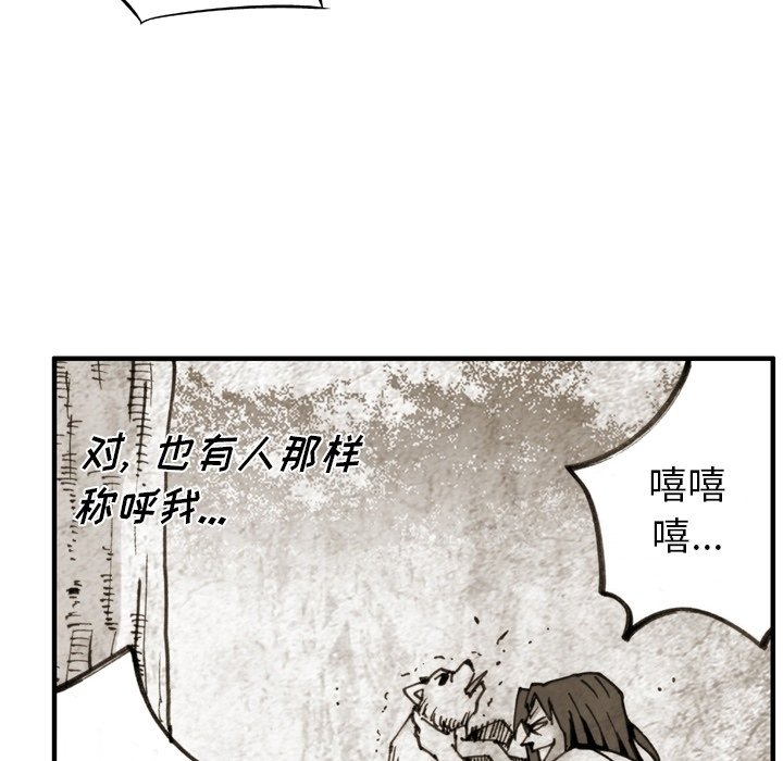 第37話 - 第56张