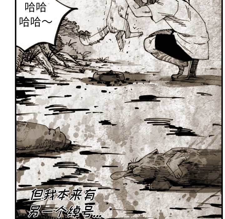 第37話 - 第57张