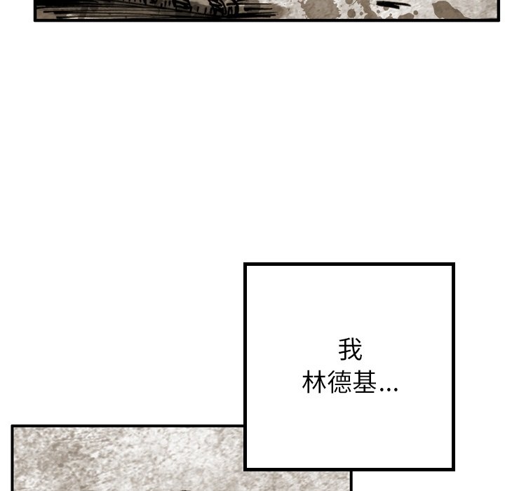 第37話 - 第58张