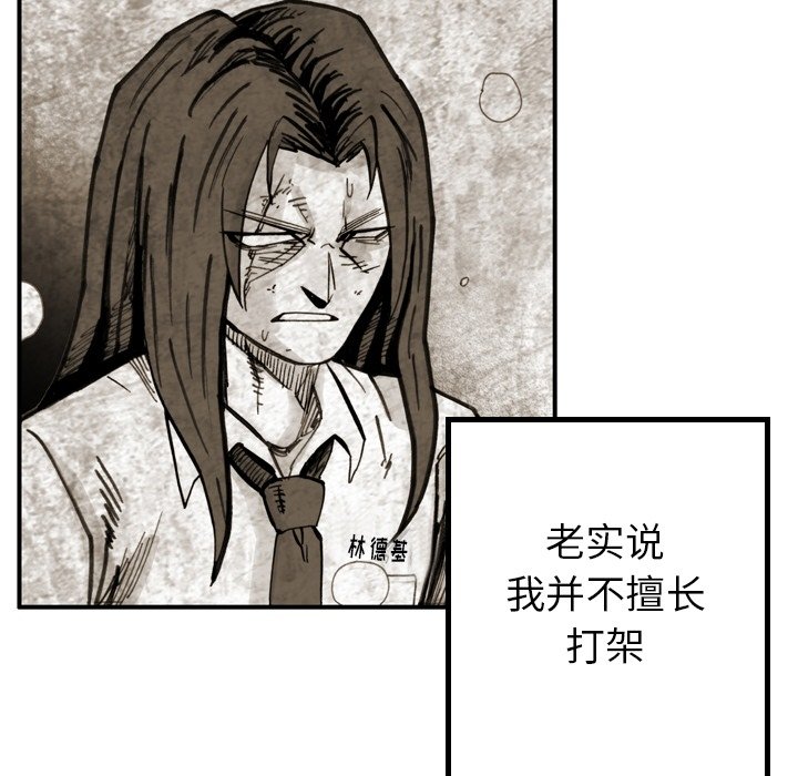 第37話 - 第59张