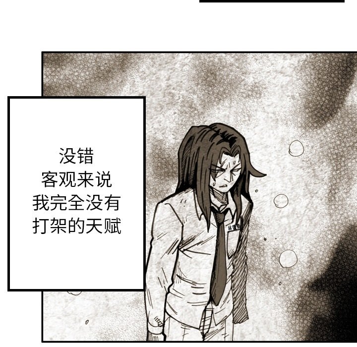 第37話 - 第60张
