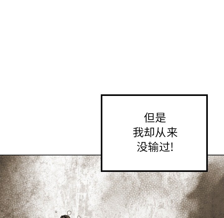 第37話 - 第61张