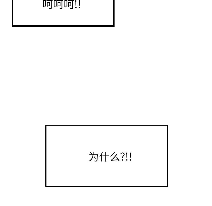 第37話 - 第63张