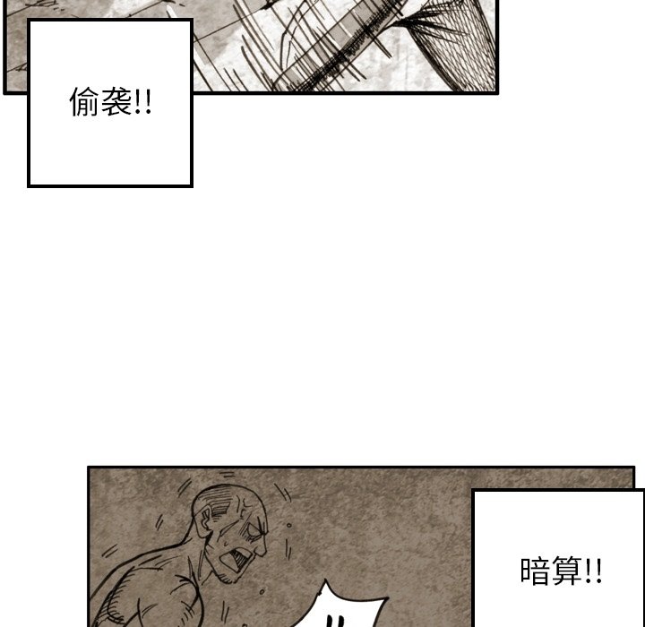 第37話 - 第66张