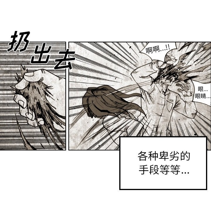 第37話 - 第68张