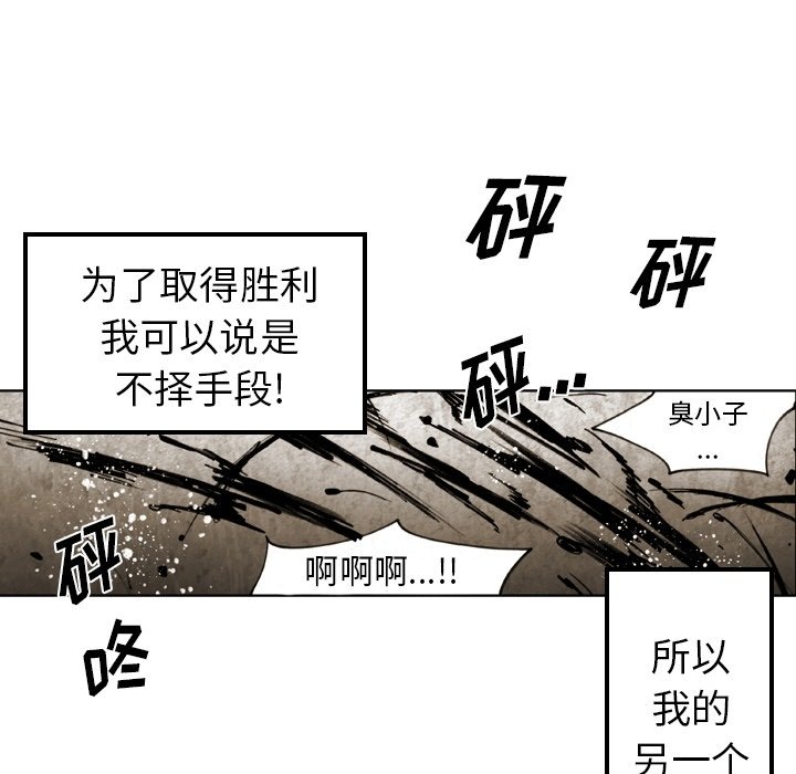 第37話 - 第69张