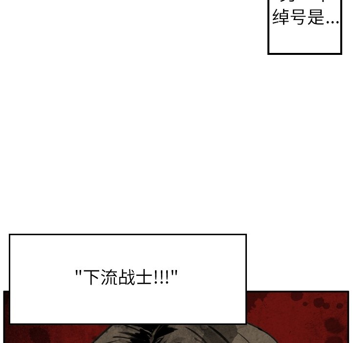 第37話 - 第70张