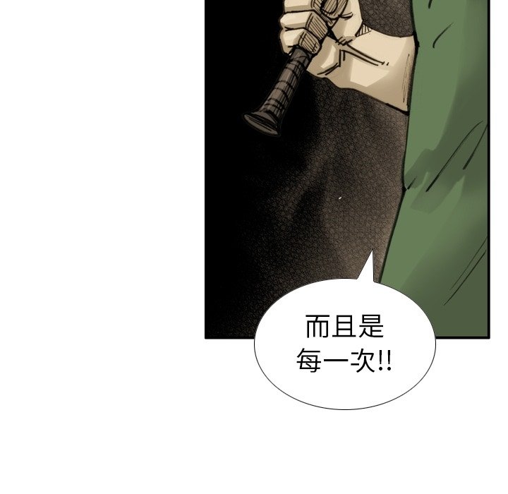 第37話 - 第74张