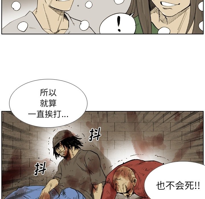 第37話 - 第8张