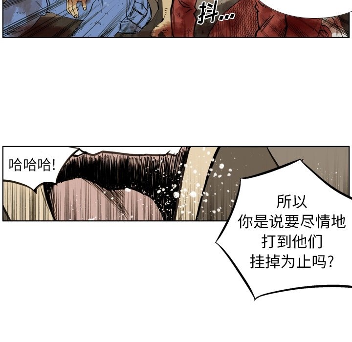 第37話 - 第9张