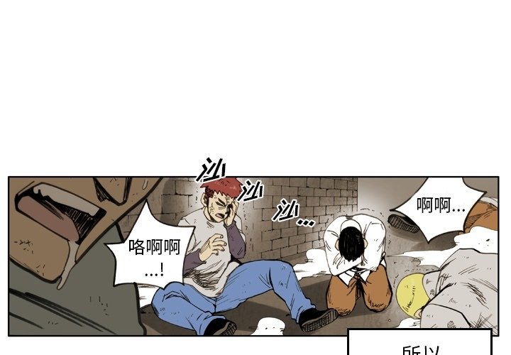 第38話 - 第0张