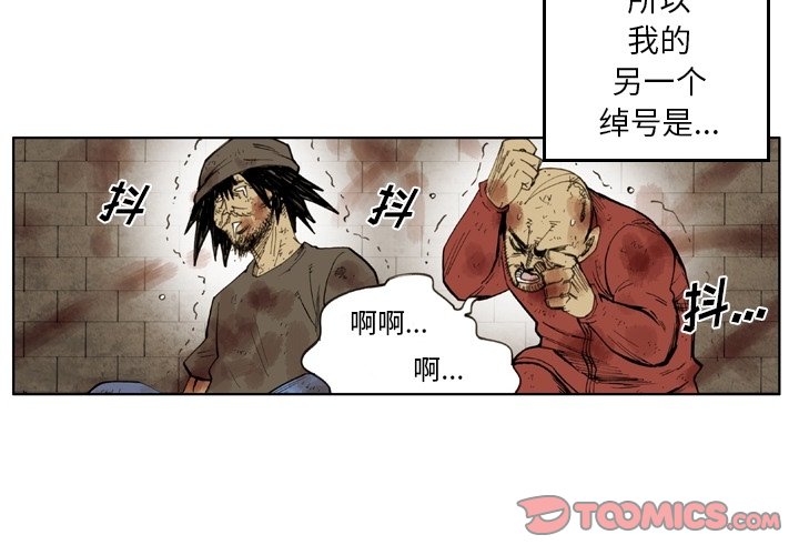 第38話 - 第1张