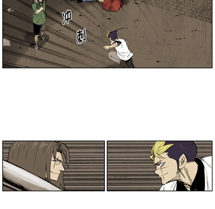第38話 - 第10张