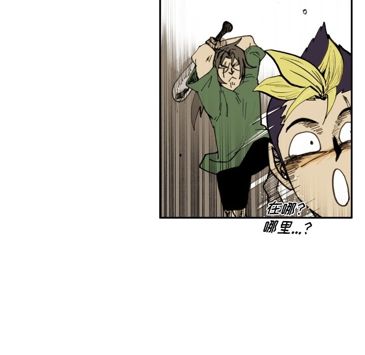 第38話 - 第13张
