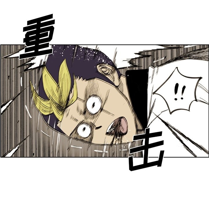 第38話 - 第14张