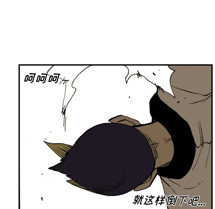 第38話 - 第17张