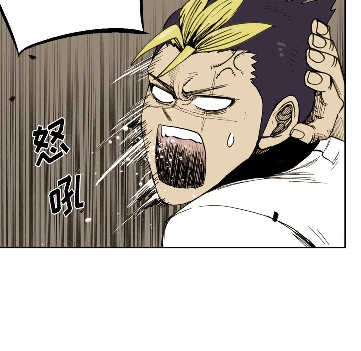 第38話 - 第19张
