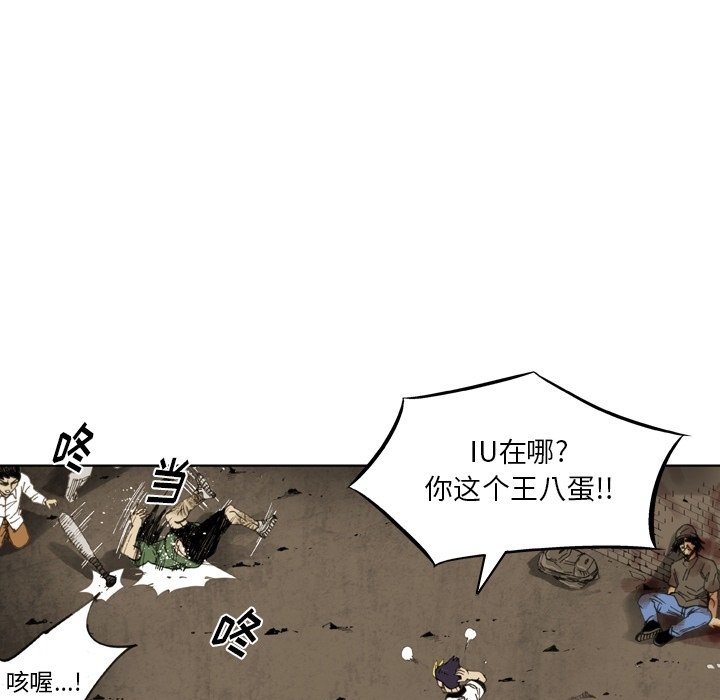 第38話 - 第23张