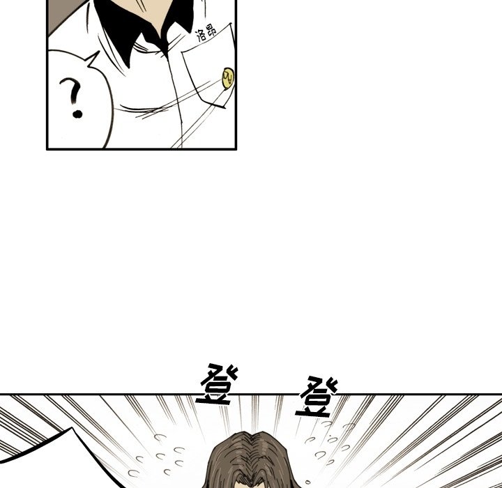第38話 - 第27张