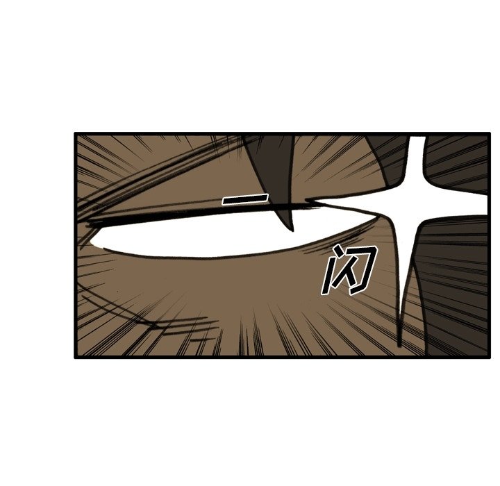 第38話 - 第32张