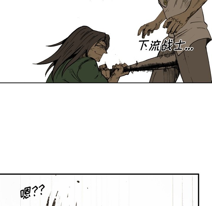 第38話 - 第37张