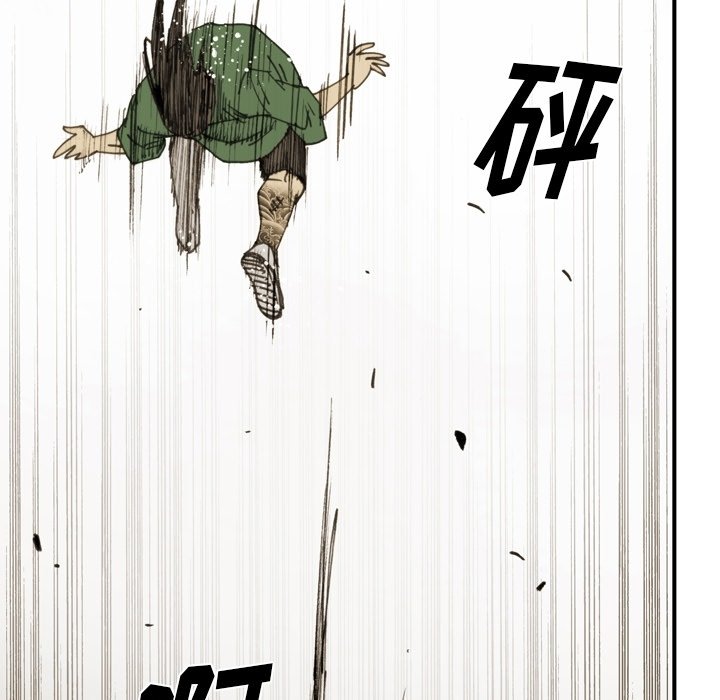 第38話 - 第38张