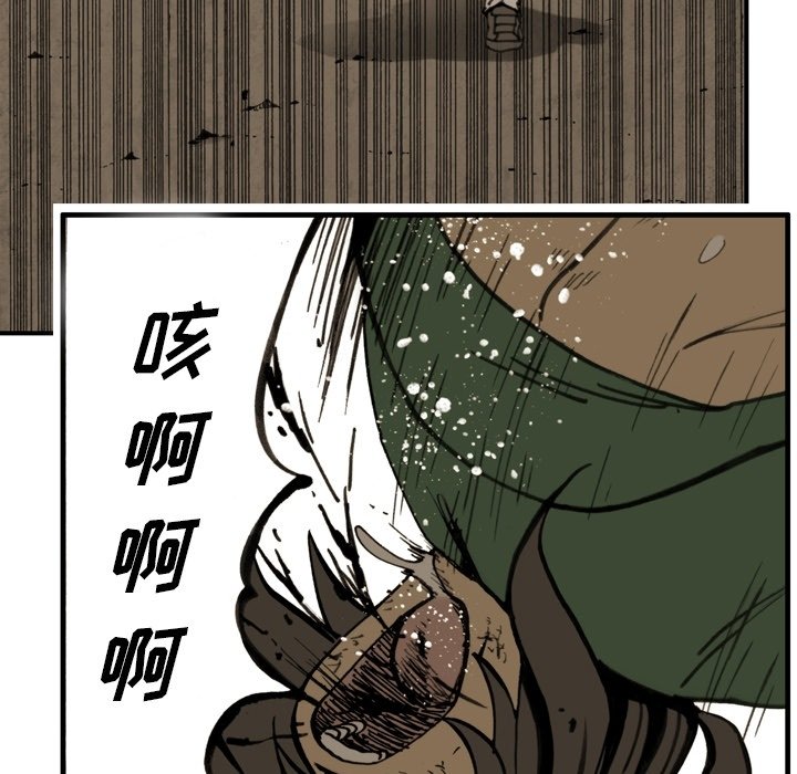 第38話 - 第40张