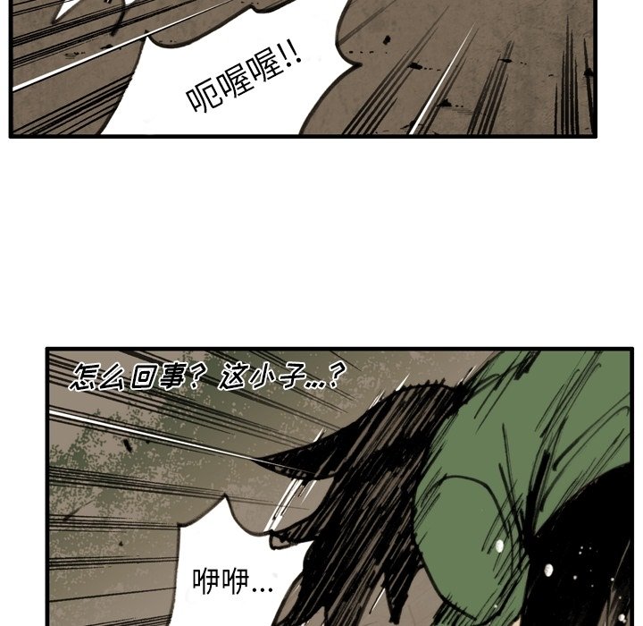 第38話 - 第42张