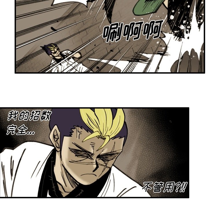 第38話 - 第43张