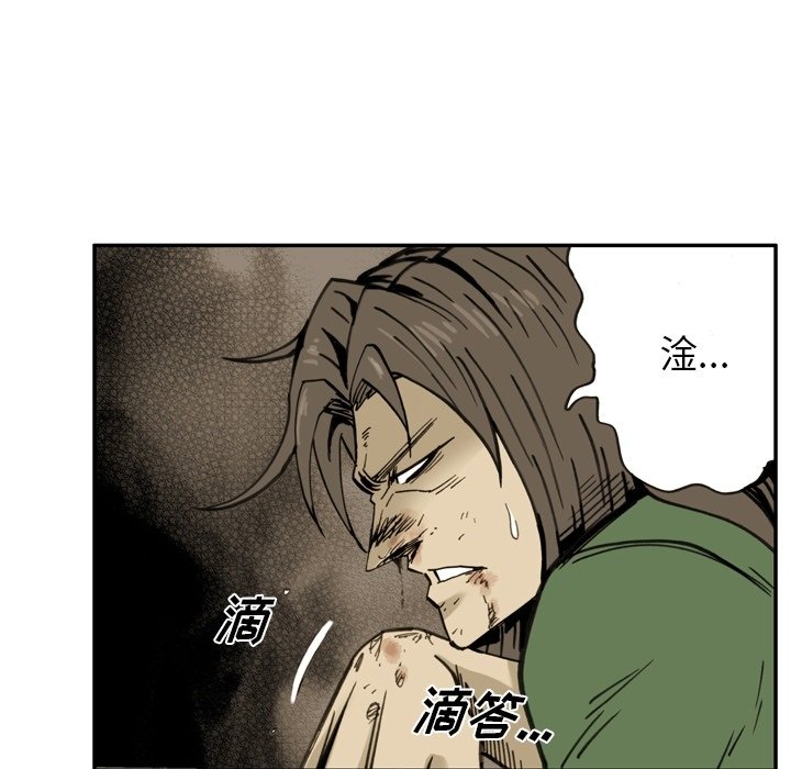 第38話 - 第44张
