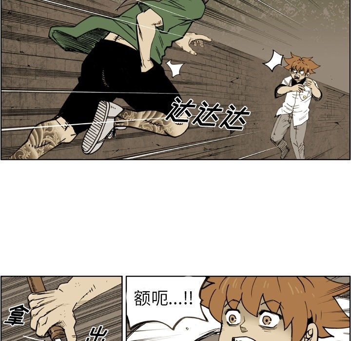 第38話 - 第47张
