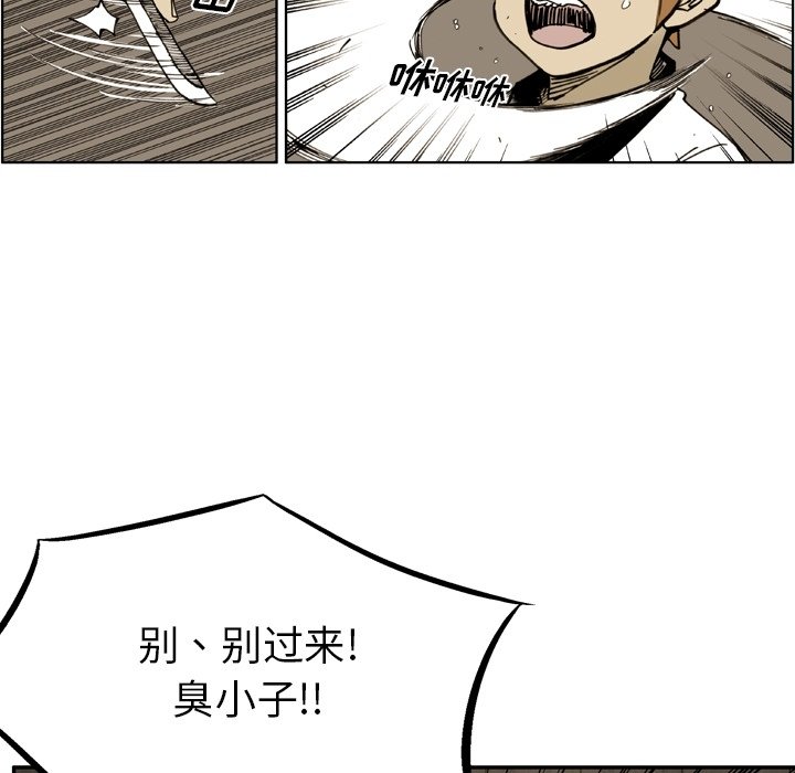 第38話 - 第48张