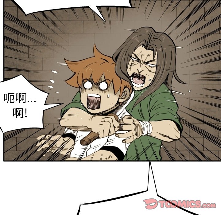 第38話 - 第49张
