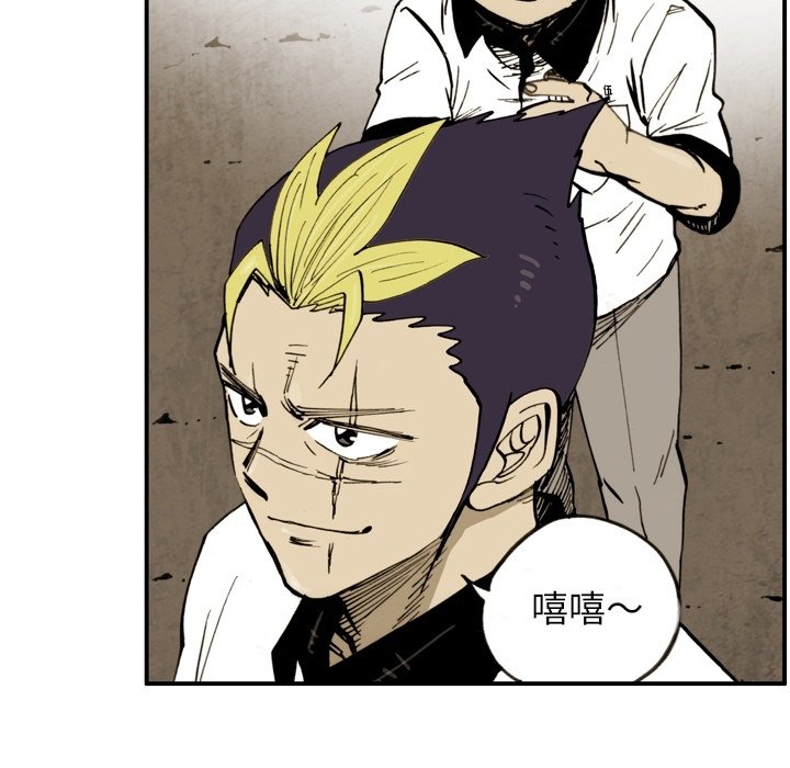 第38話 - 第5张