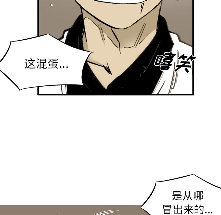第38話 - 第51张