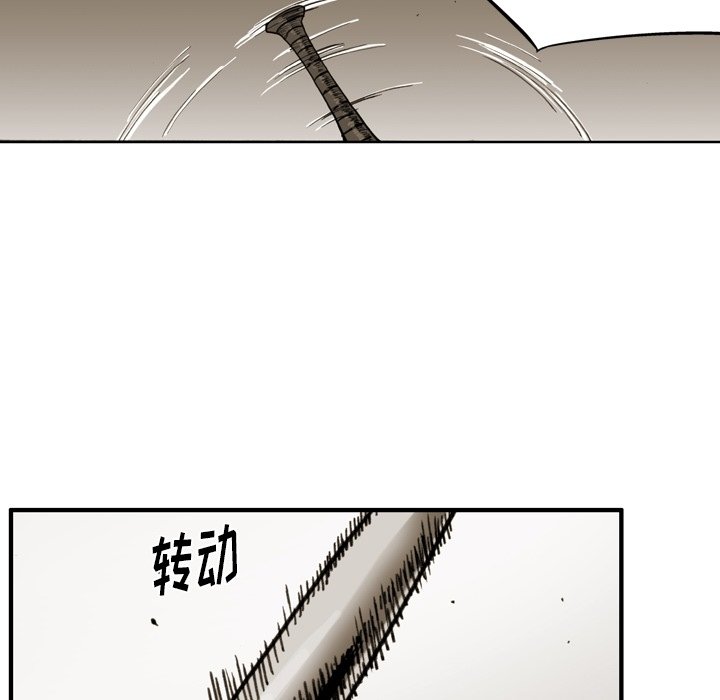 第38話 - 第52张