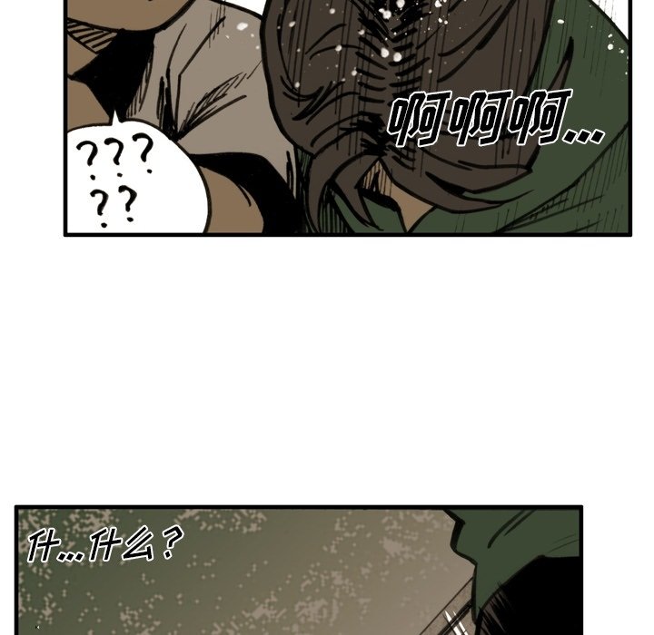 第38話 - 第59张