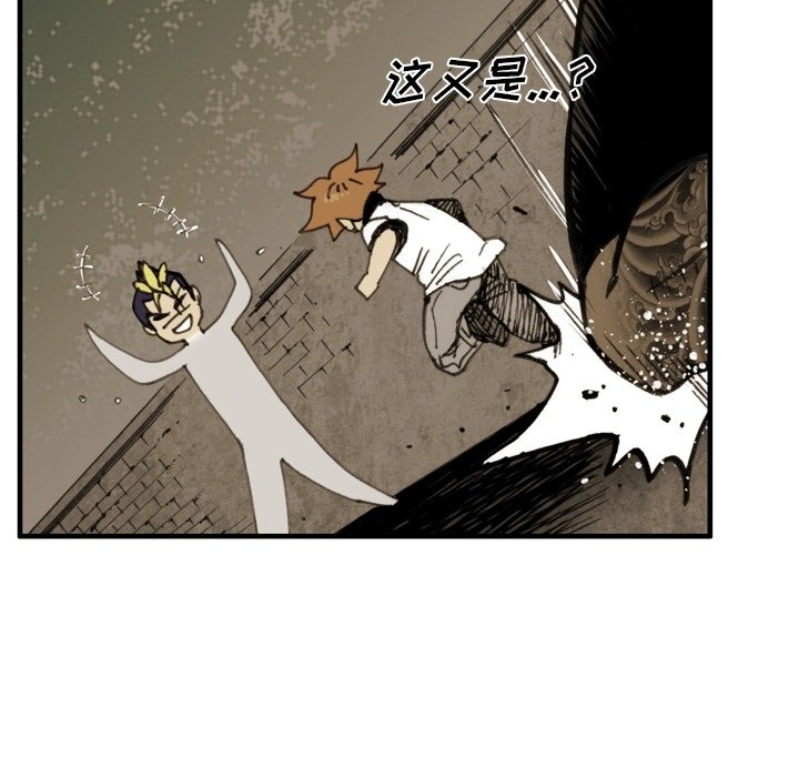 第38話 - 第60张