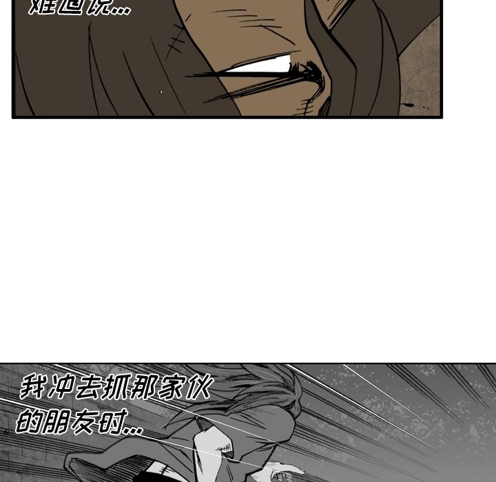 第38話 - 第62张